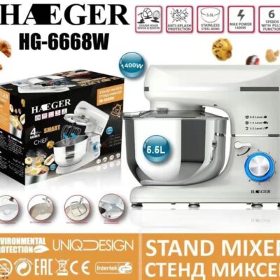Haeger 3 in 1 Stand mixer Dough Hook, Whisk & Beater HG-6668B1