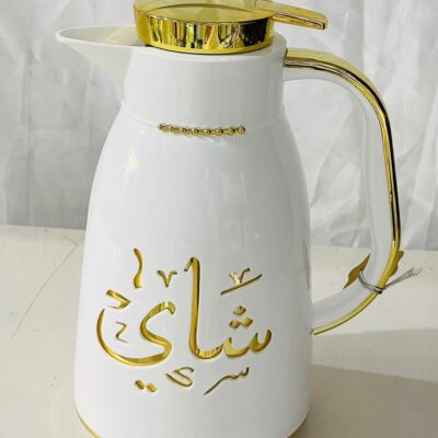 Arabic Thermos de qualité blanc