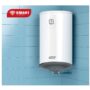 CHAUFFE EAU SMART TECHNOLOGY 50 LITRES  STCE-50L